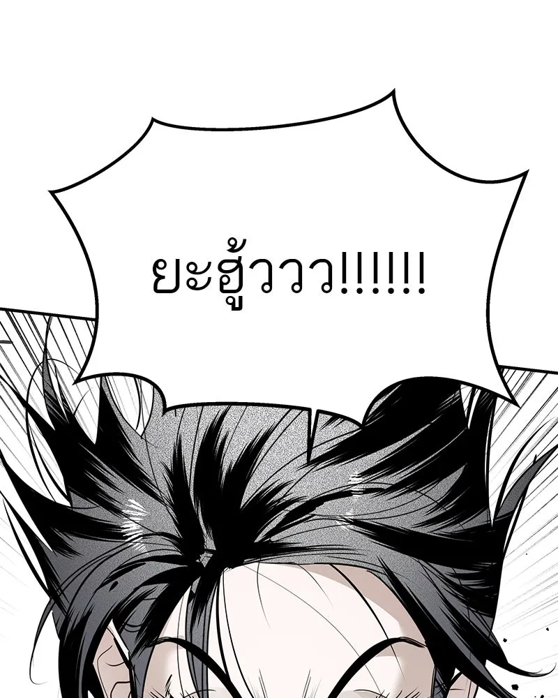 สี่สาวชาวกี ตอนที่ 23 โฮมปาร์ตี้ของเจนนี (จบ) รูปที่ 67