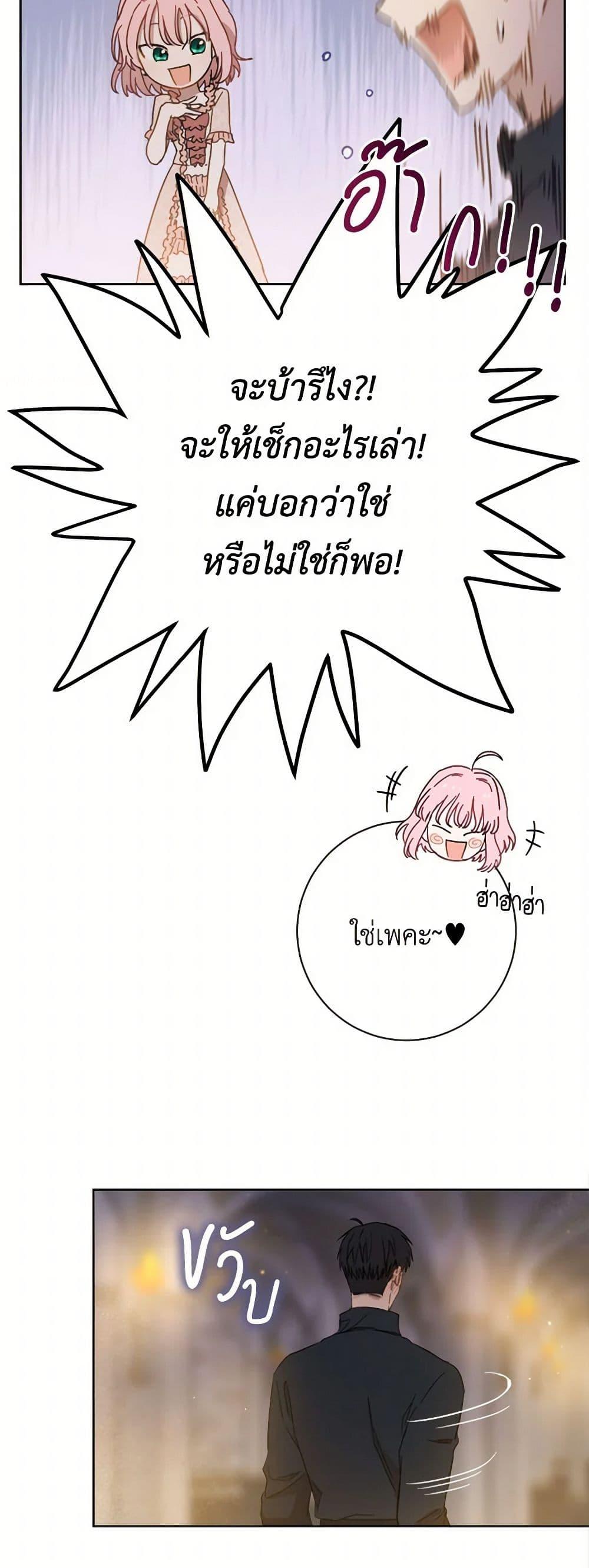 Manga-lc-com อ่านมังงะ อ่านการ์ตูน ออนไลน์ ฟรี The Heiress’s Double Life ตอนที่ 1 2 3 4 5 6 7 8 9 10 11 12 13 14 ฟรี ไม่มีโฆษณา Manga-lc - อ่าน มังงะ อ่าน การ์ตูน ออนไลน์ อ่านมังงะ ฟรี