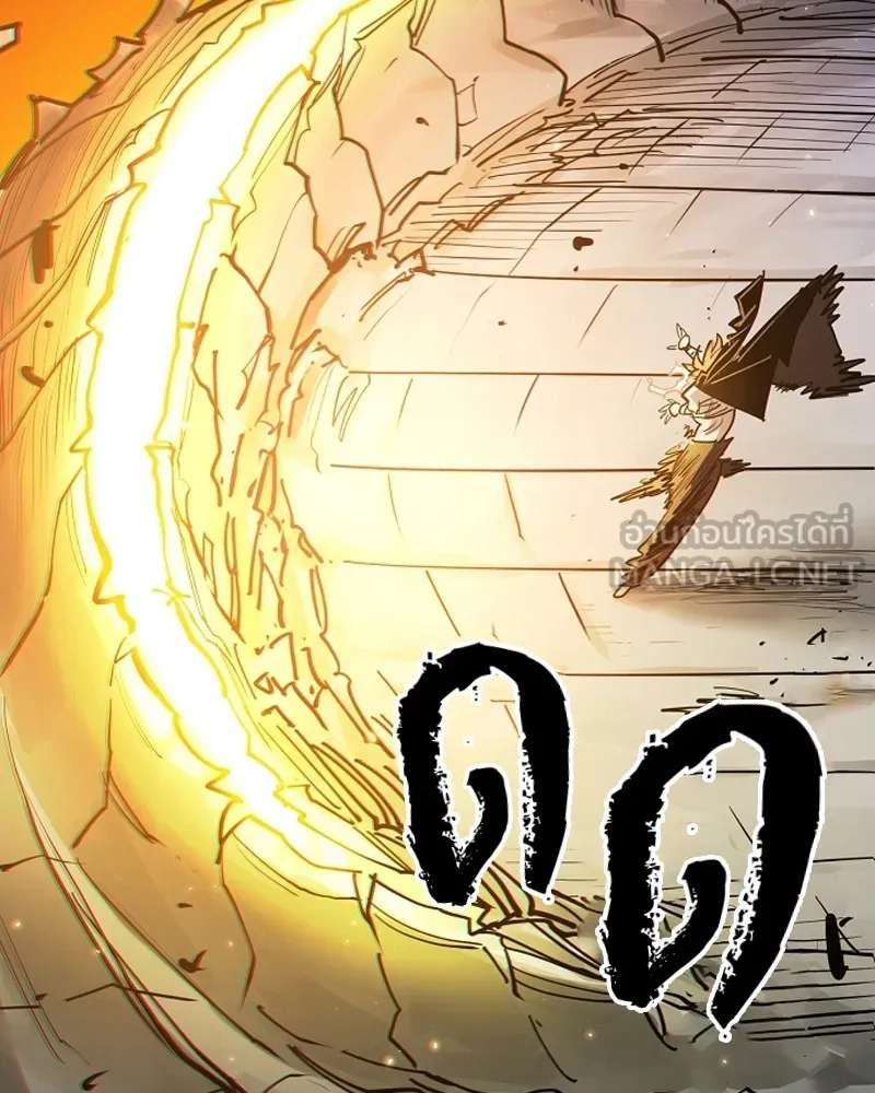 Player ตอนที่ 199 รูปที่ 123