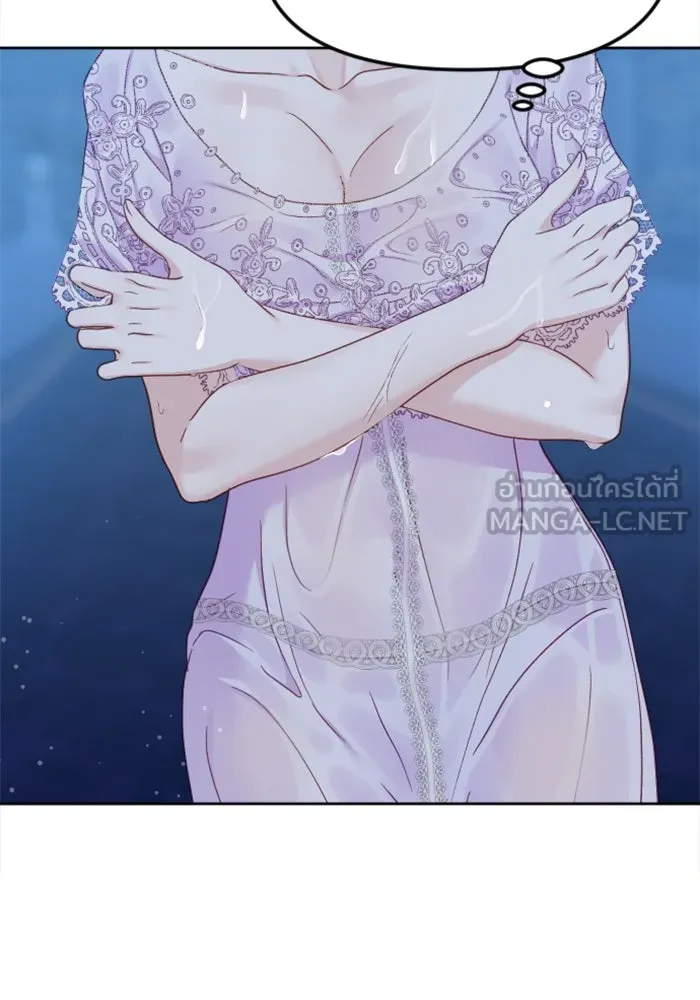 ไม่รักให้ตาย ตอนที่ 7 รูปที่ 123