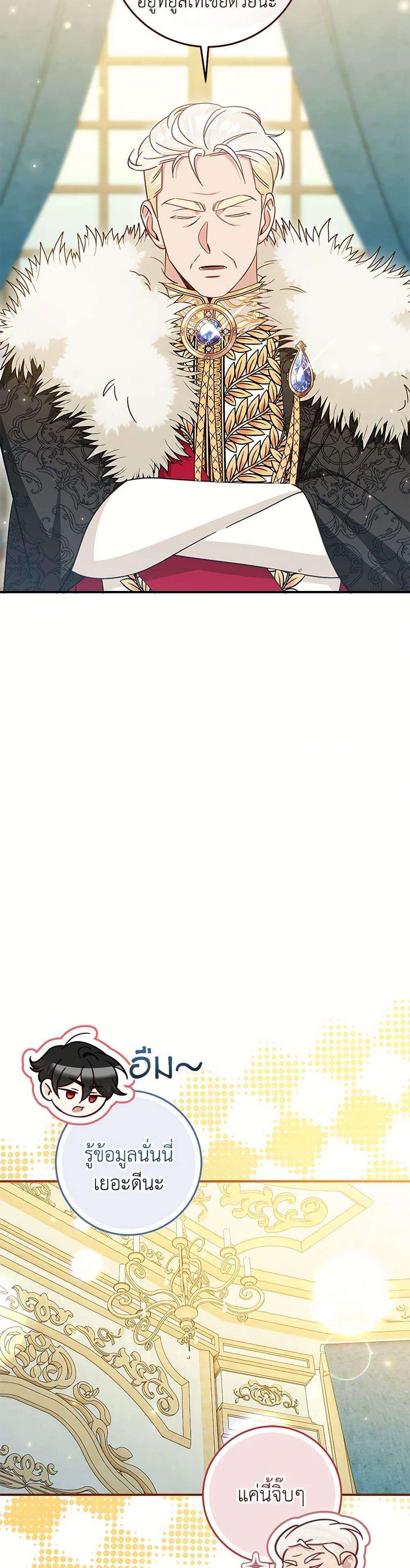 Manga-lc-com อ่านมังงะ อ่านการ์ตูน ออนไลน์ ฟรี Baby Pharmacist Princess ตอนที่ 1 2 3 4 5 6 7 8 9 10 11 12 13 14 ฟรี ไม่มีโฆษณา Manga-lc - อ่าน มังงะ อ่าน การ์ตูน ออนไลน์ อ่านมังงะ ฟรี