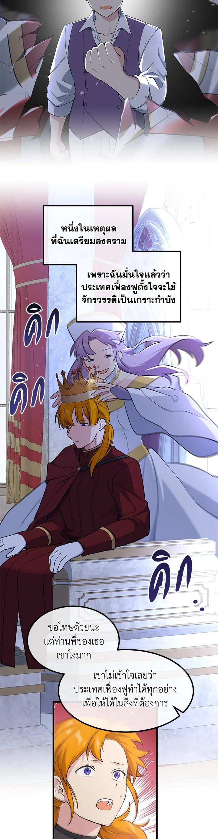 Manga-lc-com อ่านมังงะ อ่านการ์ตูน ออนไลน์ ฟรี How the Pro in His Past Life Sucks the Sweet Honey ตอนที่ 1 2 3 4 5 6 7 8 9 10 11 12 13 14 ฟรี ไม่มีโฆษณา Manga-lc - อ่าน มังงะ อ่าน การ์ตูน ออนไลน์ อ่านมังงะ ฟรี