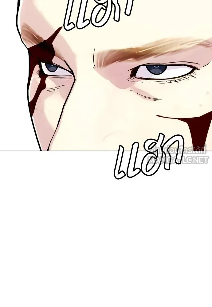 หมาหัวเน่า ตอนที่ 106 รูปที่ 15