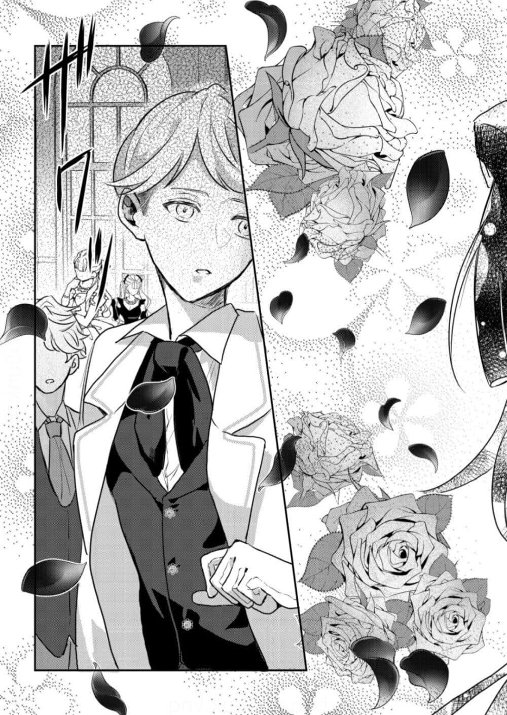 Manga-lc-com อ่านมังงะ อ่านการ์ตูน ออนไลน์ ฟรี Yamiochi Last Boss Reijou no Osananajimi ni Tensei Shita. Ore ga Shindara Bad End Kakutei nanode Saikyou ni Natta kedo, Mou Yamiochi “Yandere-ka” Shitemasen ka ตอนที่ 1 2 3 4 5 6 7 8 9 10 11 12 13 14 ฟรี ไม่มีโฆษณา Manga-lc - อ่าน มังงะ อ่าน การ์ตูน ออนไลน์ อ่านมังงะ ฟรี