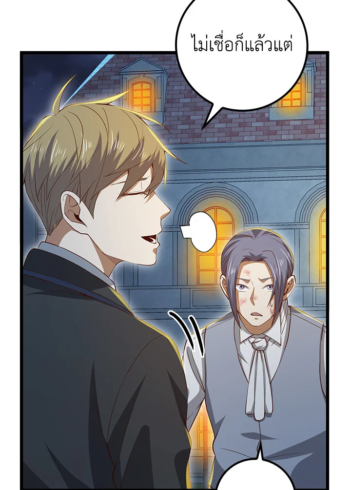 Manga-lc-com อ่านมังงะ อ่านการ์ตูน ออนไลน์ ฟรี The Lord of Coins ตอนที่ 1 2 3 4 5 6 7 8 9 10 11 12 13 14 ฟรี ไม่มีโฆษณา Manga-lc - อ่าน มังงะ อ่าน การ์ตูน ออนไลน์ อ่านมังงะ ฟรี