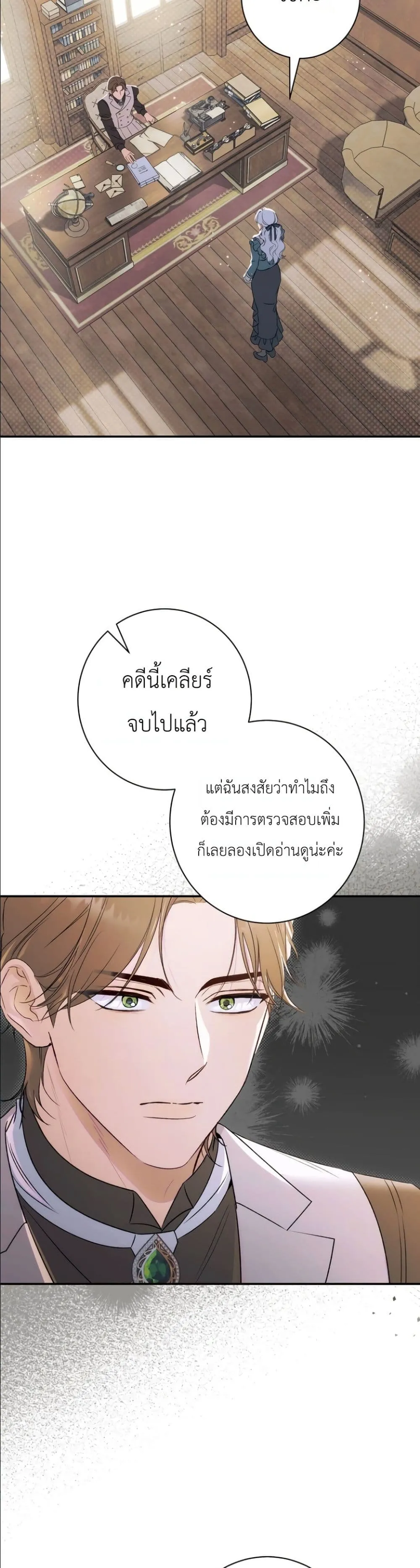 Manga-lc-com อ่านมังงะ อ่านการ์ตูน ออนไลน์ ฟรี Dating the Emperor in Secret, but I Don’t Know About It ตอนที่ 1 2 3 4 5 6 7 8 9 10 11 12 13 14 ฟรี ไม่มีโฆษณา Manga-lc - อ่าน มังงะ อ่าน การ์ตูน ออนไลน์ อ่านมังงะ ฟรี