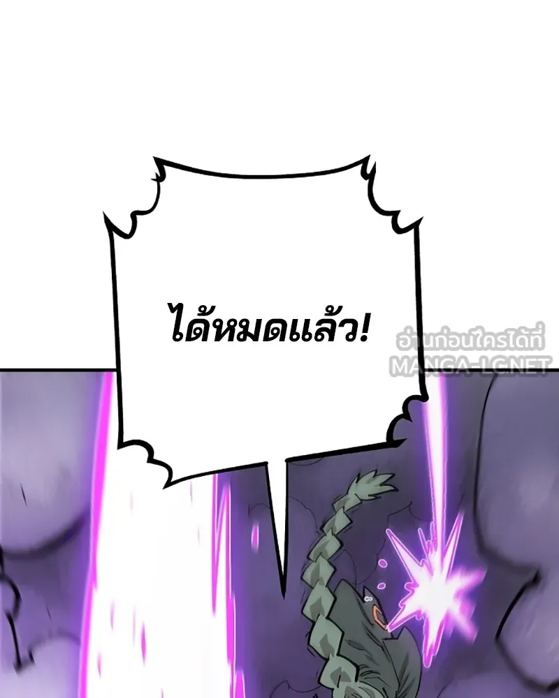 Player ตอนที่ 133 รูปที่ 51