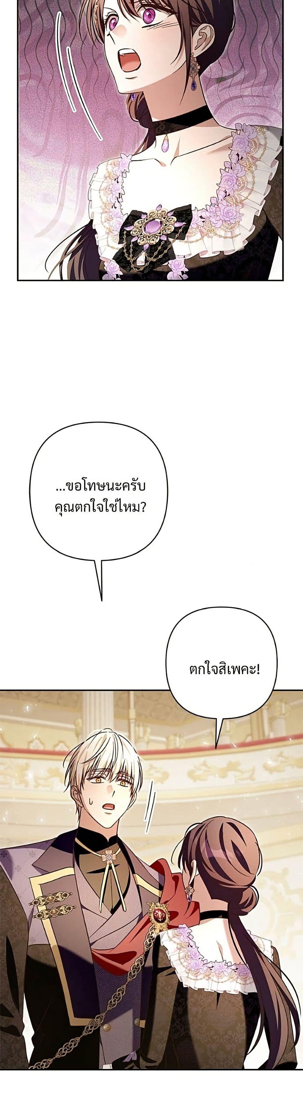 Manga-lc-com อ่านมังงะ อ่านการ์ตูน ออนไลน์ ฟรี The Grand Duke’s Bride ตอนที่ 1 2 3 4 5 6 7 8 9 10 11 12 13 14 ฟรี ไม่มีโฆษณา Manga-lc - อ่าน มังงะ อ่าน การ์ตูน ออนไลน์ อ่านมังงะ ฟรี