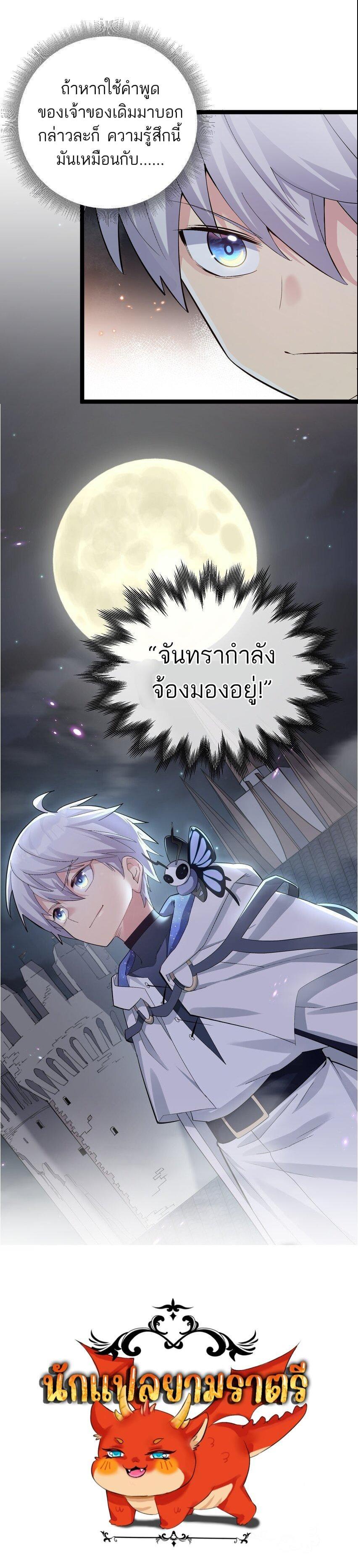 Manga-lc-com อ่านมังงะ อ่านการ์ตูน ออนไลน์ ฟรี I Look Too Much Like The Boss And The World Actually Believes It ตอนที่ 1 2 3 4 5 6 7 8 9 10 11 12 13 14 ฟรี ไม่มีโฆษณา Manga-lc - อ่าน มังงะ อ่าน การ์ตูน ออนไลน์ อ่านมังงะ ฟรี