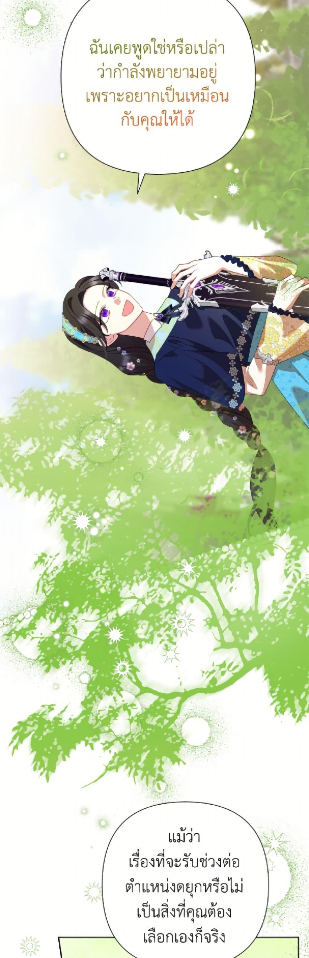 Manga-lc-com อ่านมังงะ อ่านการ์ตูน ออนไลน์ ฟรี Today the Villainess Has Fun Again ตอนที่ 1 2 3 4 5 6 7 8 9 10 11 12 13 14 ฟรี ไม่มีโฆษณา Manga-lc - อ่าน มังงะ อ่าน การ์ตูน ออนไลน์ อ่านมังงะ ฟรี