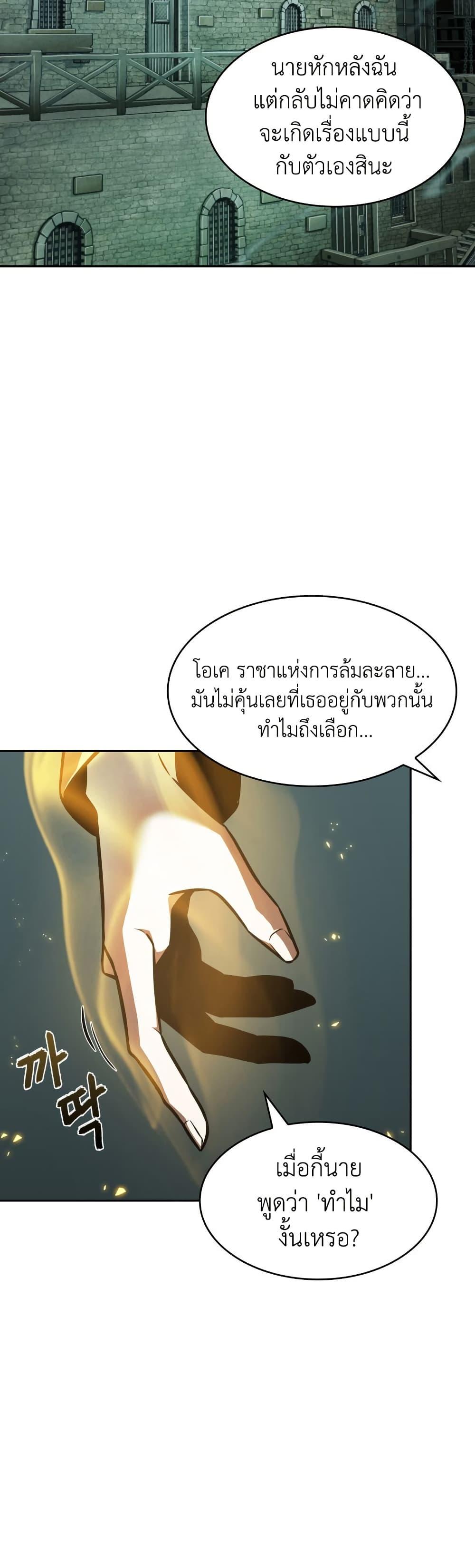 Manga-lc-com อ่านมังงะ อ่านการ์ตูน ออนไลน์ ฟรี Tomb Raider King ราชันย์จอมโจรปล้นสุสาน ตอนที่ 1 2 3 4 5 6 7 8 9 10 11 12 13 14 ฟรี ไม่มีโฆษณา Manga-lc - อ่าน มังงะ อ่าน การ์ตูน ออนไลน์ อ่านมังงะ ฟรี