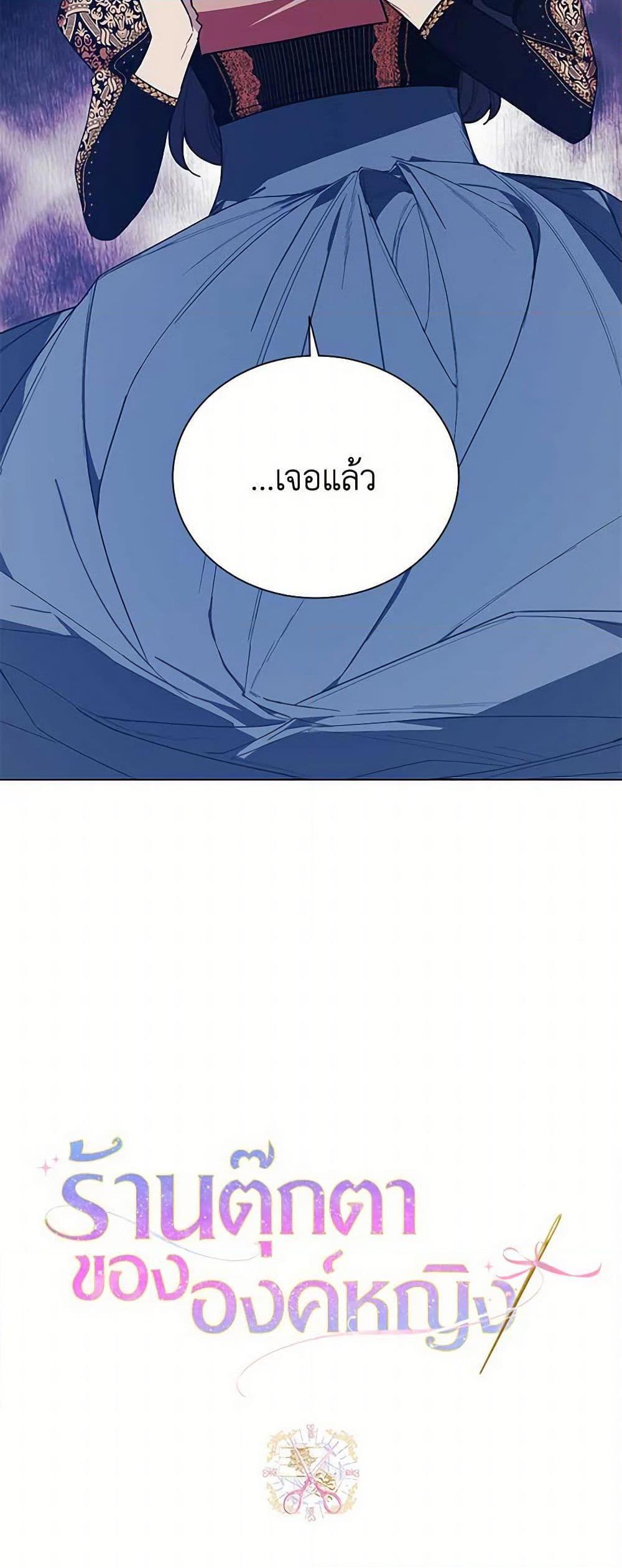 Manga-lc-com อ่านมังงะ อ่านการ์ตูน ออนไลน์ ฟรี The Princess’s Doll Shop ตอนที่ 1 2 3 4 5 6 7 8 9 10 11 12 13 14 ฟรี ไม่มีโฆษณา Manga-lc - อ่าน มังงะ อ่าน การ์ตูน ออนไลน์ อ่านมังงะ ฟรี