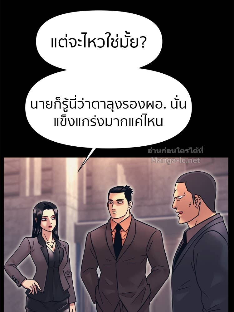 Doujin-Lc- อ่าน โดจิน มังฮวา เกาหลี ญี่ปุ่น จีน แปลไทย โคตรแกร่ง ตอนที่ 1 2 3 4 5 6 7 8 9 10 11 12 13 14 ฟรี ไม่มีโฆษณา อ่าน โดจิน Manhwa เกาหลี ญี่ปุ่น จีน เรามีครบ คัดมาให้เน้นๆ โดจิน 18+ รับประกันความฟินโดย Doujin Lc
