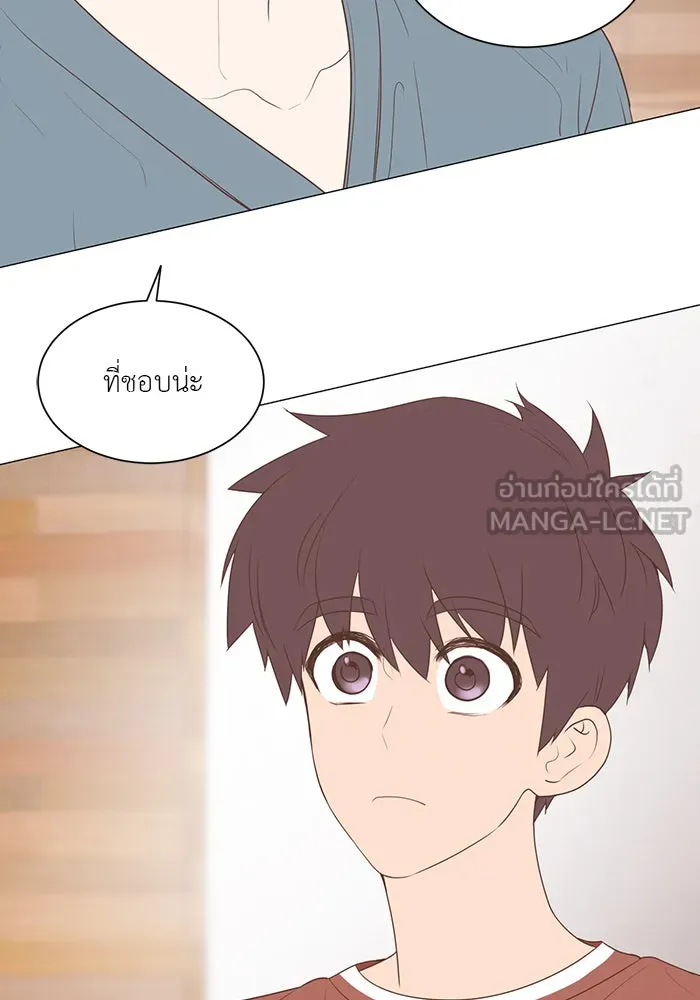 อย่าล้อเล่นกับหัวใจ ตอนที่ 35 รูปที่ 21