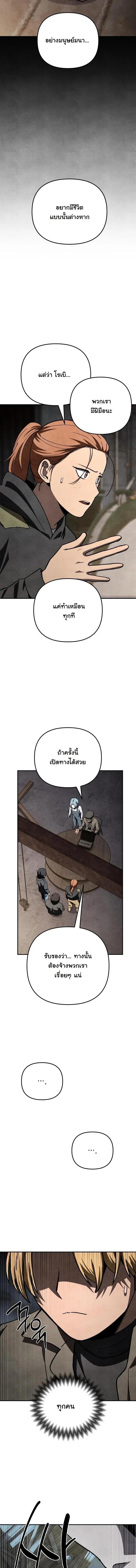 Manga-lc-com อ่านมังงะ อ่านการ์ตูน ออนไลน์ ฟรี Heavenly Demon Goes to High School ตอนที่ 1 2 3 4 5 6 7 8 9 10 11 12 13 14 ฟรี ไม่มีโฆษณา Manga-lc - อ่าน มังงะ อ่าน การ์ตูน ออนไลน์ อ่านมังงะ ฟรี