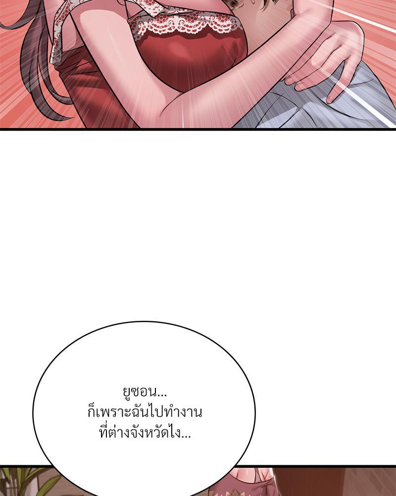 Doujin-Lc- อ่าน โดจิน มังฮวา เกาหลี ญี่ปุ่น จีน แปลไทย Drunk On You ตอนที่ 1 2 3 4 5 6 7 8 9 10 11 12 13 14 ฟรี ไม่มีโฆษณา อ่าน โดจิน Manhwa เกาหลี ญี่ปุ่น จีน เรามีครบ คัดมาให้เน้นๆ โดจิน 18+ รับประกันความฟินโดย  Doujin Lc