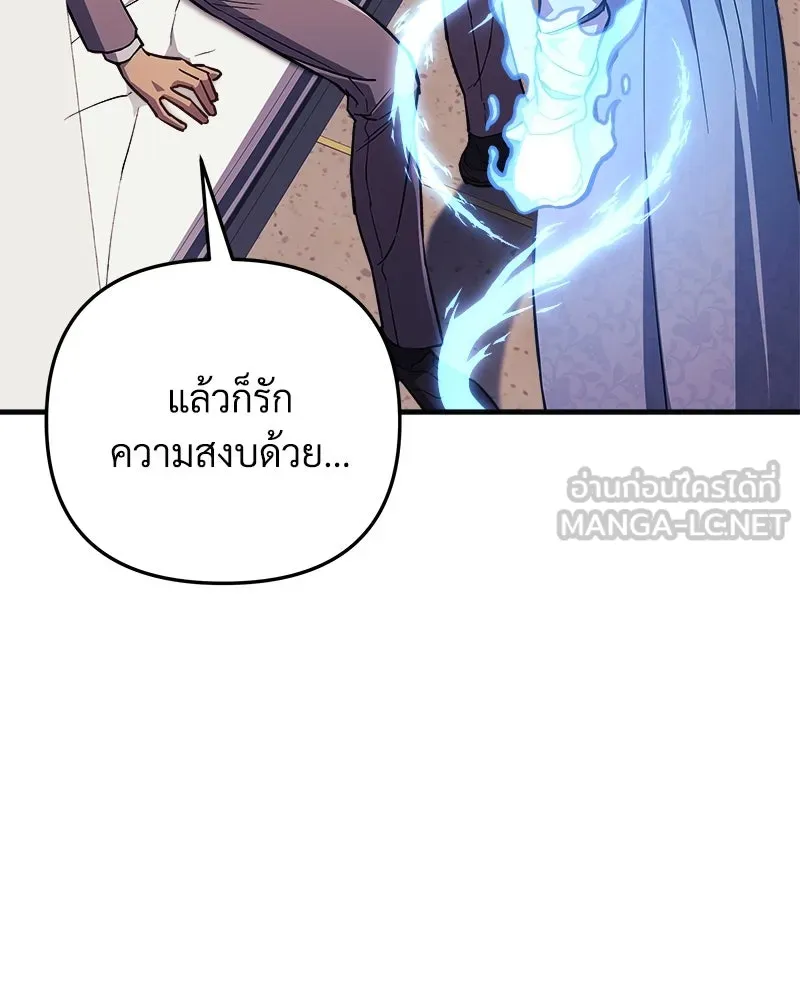 สัปดาห์นี้งดอัปตอนใหม่ ตอนที่ 61 รูปที่ 9