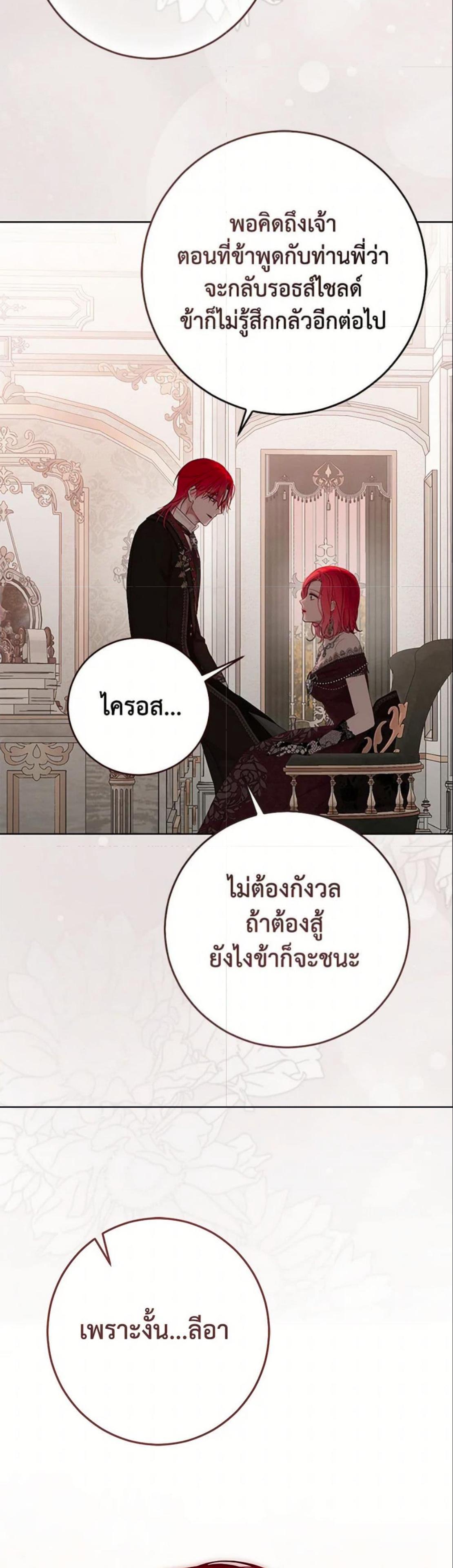 Manga-lc-com อ่านมังงะ อ่านการ์ตูน ออนไลน์ ฟรี I Fell into a Reverse Harem Game! ตอนที่ 1 2 3 4 5 6 7 8 9 10 11 12 13 14 ฟรี ไม่มีโฆษณา Manga-lc - อ่าน มังงะ อ่าน การ์ตูน ออนไลน์ อ่านมังงะ ฟรี