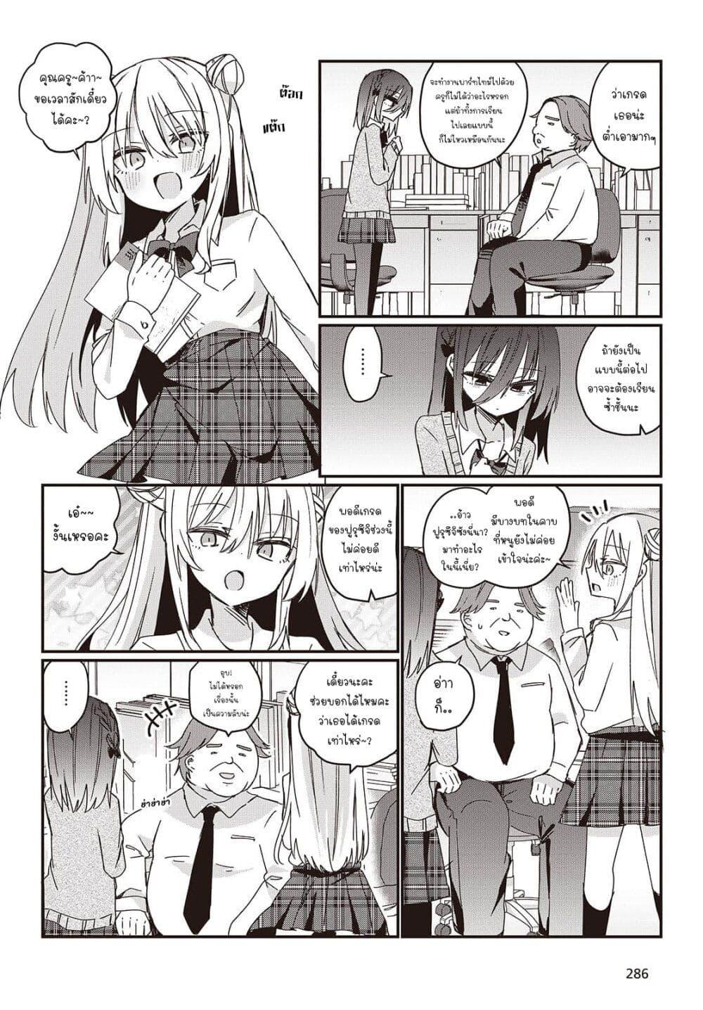 Manga-lc-com อ่านมังงะ อ่านการ์ตูน ออนไลน์ ฟรี Apricot Fuzz ตอนที่ 1 2 3 4 5 6 7 8 9 10 11 12 13 14 ฟรี ไม่มีโฆษณา Manga-lc - อ่าน มังงะ อ่าน การ์ตูน ออนไลน์ อ่านมังงะ ฟรี