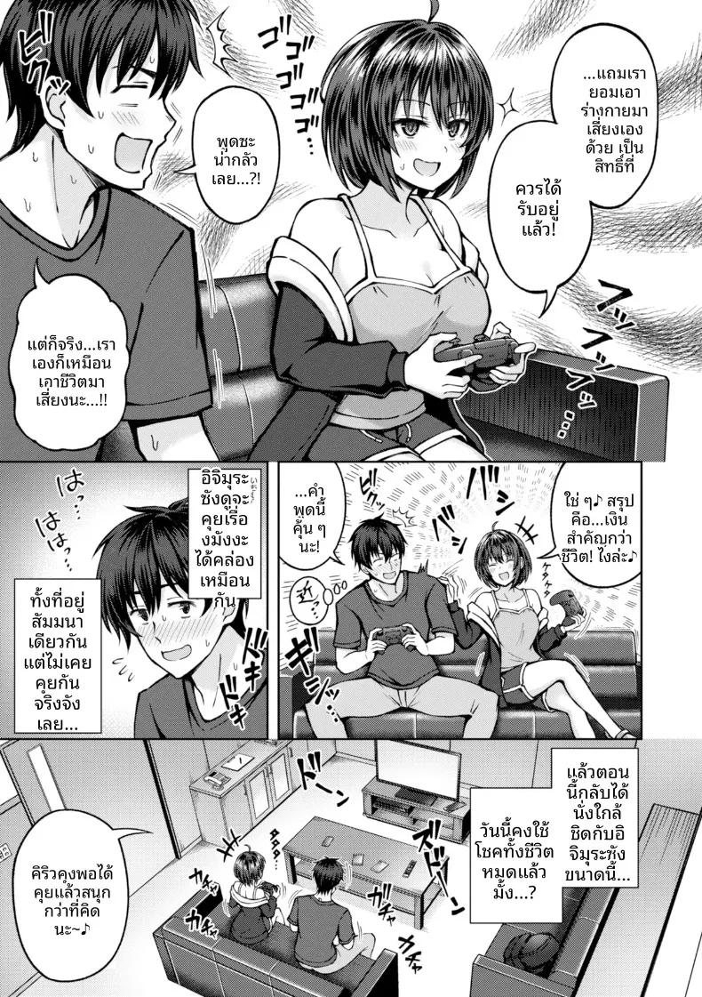 Doujin-Lc- อ่าน โดจิน มังฮวา เกาหลี ญี่ปุ่น จีน แปลไทย ผลข้างเคียงสุดเร่าร้อน (Hiraga Daidai) ตอนที่ 1 2 3 4 5 6 7 8 9 10 11 12 13 14 ฟรี ไม่มีโฆษณา อ่าน โดจิน Manhwa เกาหลี ญี่ปุ่น จีน เรามีครบ คัดมาให้เน้นๆ โดจิน 18+ รับประกันความฟินโดย  Doujin Lc