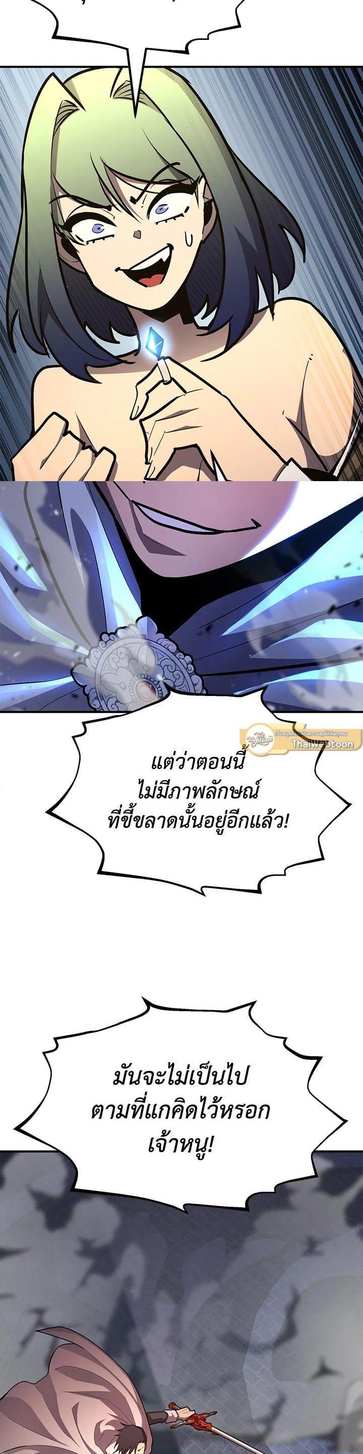 Manga-lc-com อ่านมังงะ อ่านการ์ตูน ออนไลน์ ฟรี Standard of Reincarnation ตอนที่ 1 2 3 4 5 6 7 8 9 10 11 12 13 14 ฟรี ไม่มีโฆษณา Manga-lc - อ่าน มังงะ อ่าน การ์ตูน ออนไลน์ อ่านมังงะ ฟรี