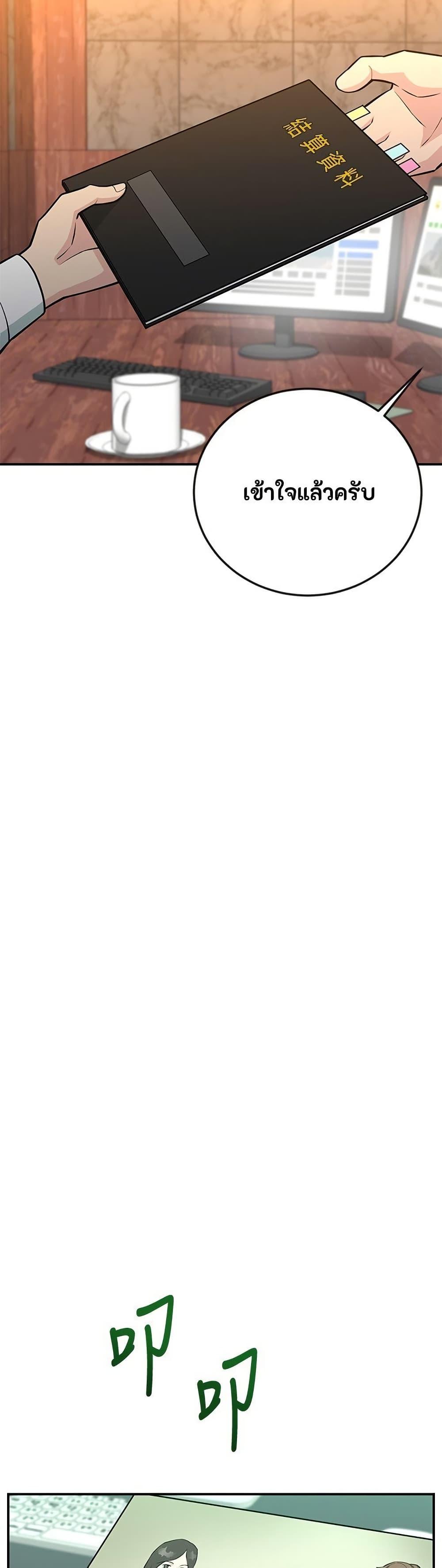 Manga-lc-com อ่านมังงะ อ่านการ์ตูน ออนไลน์ ฟรี Reincarnated as a New Employee ตอนที่ 1 2 3 4 5 6 7 8 9 10 11 12 13 14 ฟรี ไม่มีโฆษณา Manga-lc - อ่าน มังงะ อ่าน การ์ตูน ออนไลน์ อ่านมังงะ ฟรี