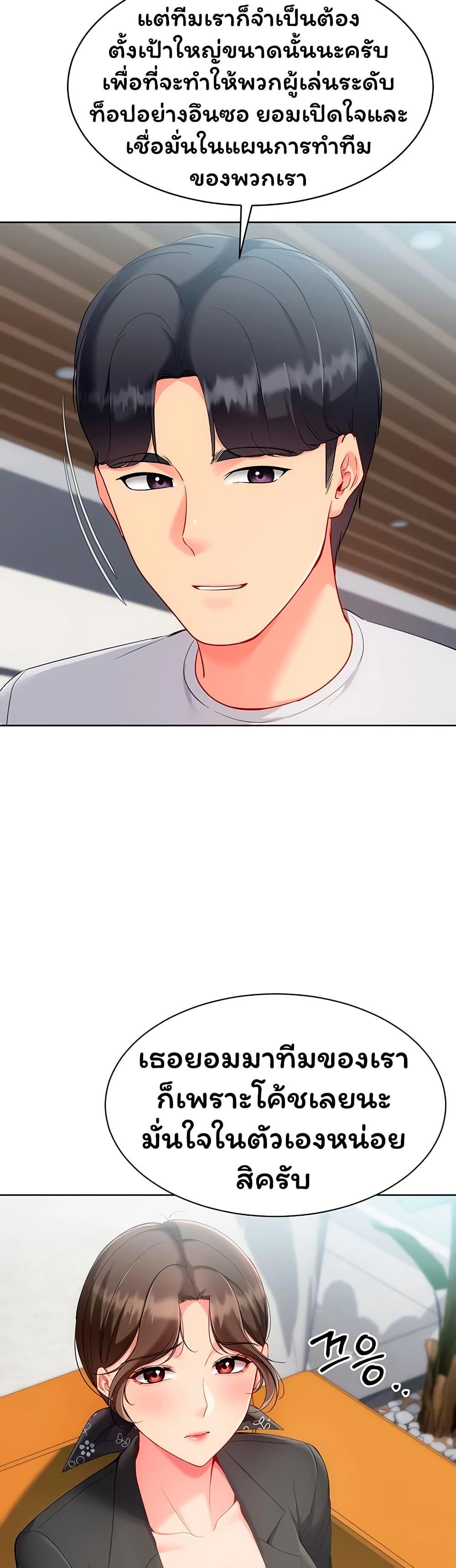 Doujin-Lc- อ่าน โดจิน มังฮวา เกาหลี ญี่ปุ่น จีน แปลไทย Set It! ตอนที่ 1 2 3 4 5 6 7 8 9 10 11 12 13 14 ฟรี ไม่มีโฆษณา อ่าน โดจิน Manhwa เกาหลี ญี่ปุ่น จีน เรามีครบ คัดมาให้เน้นๆ โดจิน 18+ รับประกันความฟินโดย  Doujin Lc