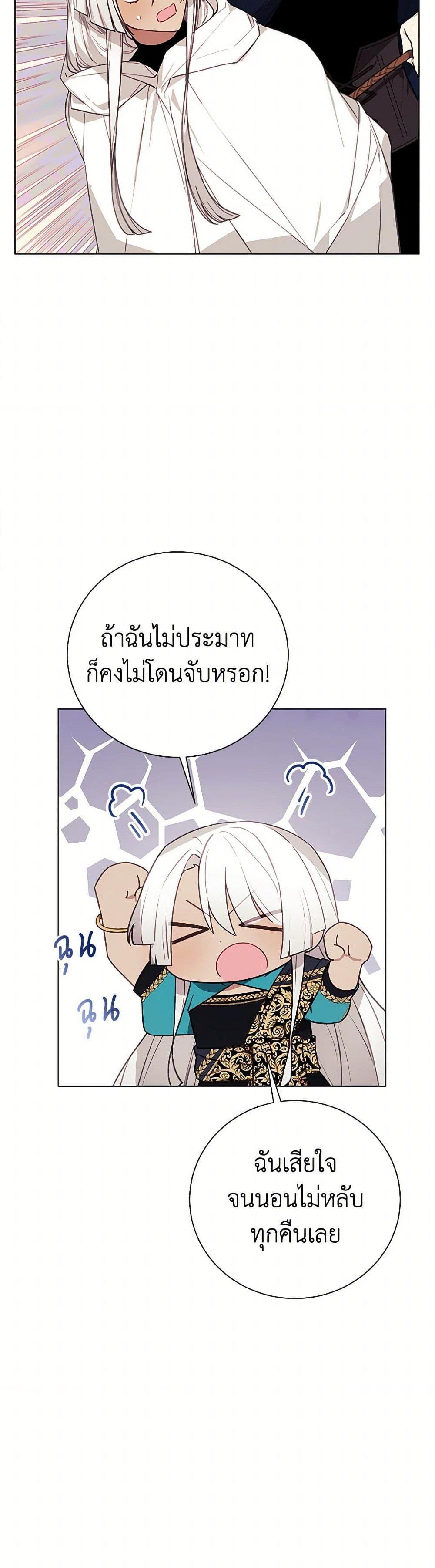 Manga-lc-com อ่านมังงะ อ่านการ์ตูน ออนไลน์ ฟรี The Princess’s Doll Shop ตอนที่ 1 2 3 4 5 6 7 8 9 10 11 12 13 14 ฟรี ไม่มีโฆษณา Manga-lc - อ่าน มังงะ อ่าน การ์ตูน ออนไลน์ อ่านมังงะ ฟรี