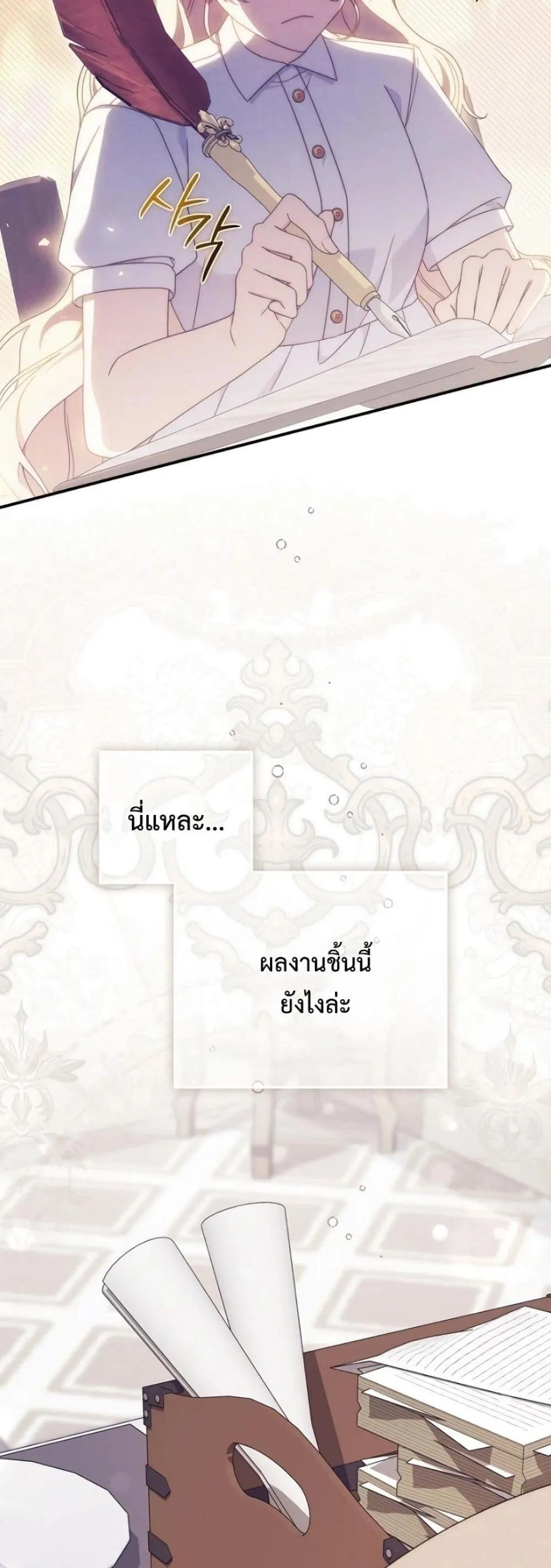 Manga-lc-com อ่านมังงะ อ่านการ์ตูน ออนไลน์ ฟรี The Emperor’s Marriage Scam ตอนที่ 1 2 3 4 5 6 7 8 9 10 11 12 13 14 ฟรี ไม่มีโฆษณา Manga-lc - อ่าน มังงะ อ่าน การ์ตูน ออนไลน์ อ่านมังงะ ฟรี