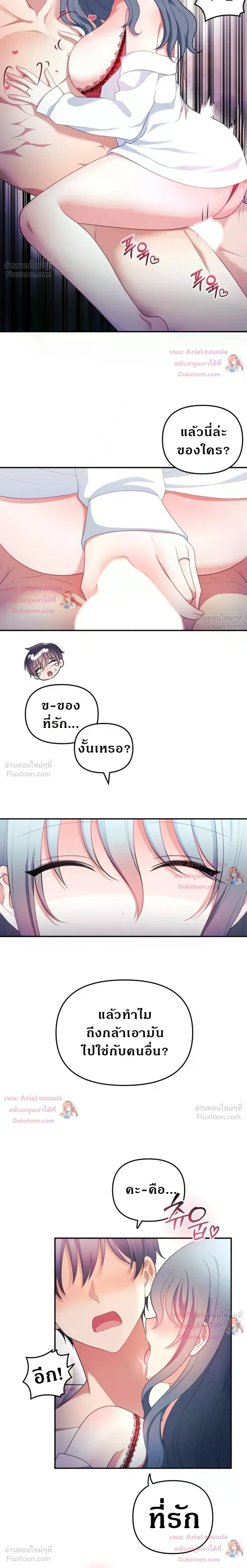 Doujin-Lc- อ่าน โดจิน มังฮวา เกาหลี ญี่ปุ่น จีน แปลไทย My Wife is a VTuber ตอนที่ 1 2 3 4 5 6 7 8 9 10 11 12 13 14 ฟรี ไม่มีโฆษณา อ่าน โดจิน Manhwa เกาหลี ญี่ปุ่น จีน เรามีครบ คัดมาให้เน้นๆ โดจิน 18+ รับประกันความฟินโดย  Doujin Lc