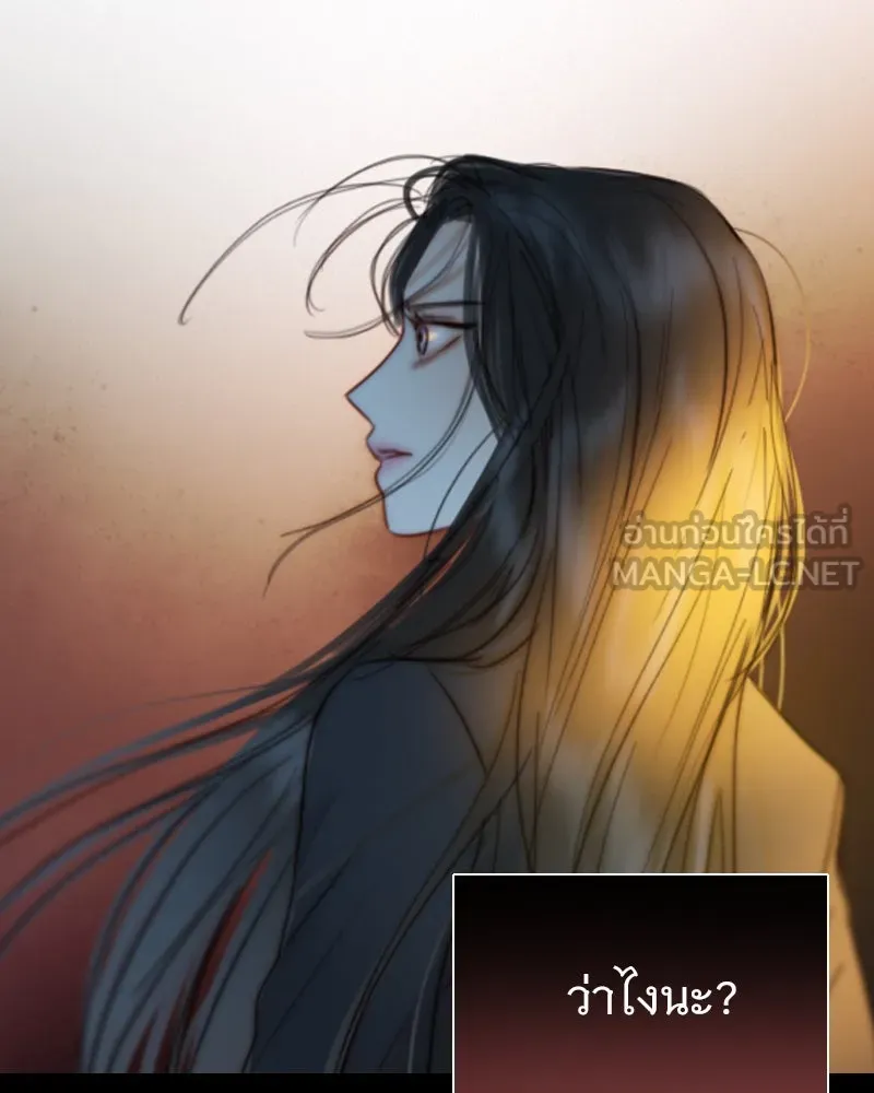 เซเรน่า ตอนที่ 99 รูปที่ 141