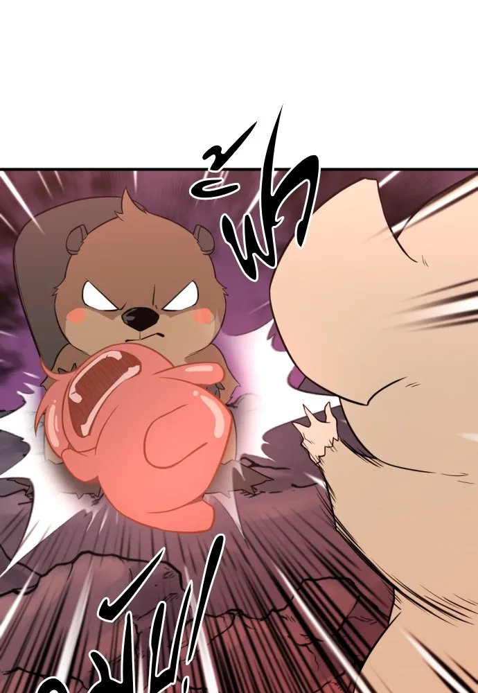 ยอดสถาปนิกผู้พิทักษ์อาณาจักร ตอนที่ 115 รูปที่ 79