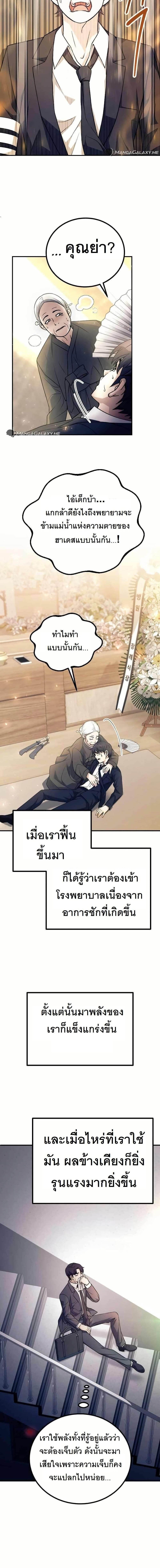 Manga-lc-com อ่านมังงะ อ่านการ์ตูน ออนไลน์ ฟรี The Genius Spirited Streamer ตอนที่ 1 2 3 4 5 6 7 8 9 10 11 12 13 14 ฟรี ไม่มีโฆษณา Manga-lc - อ่าน มังงะ อ่าน การ์ตูน ออนไลน์ อ่านมังงะ ฟรี