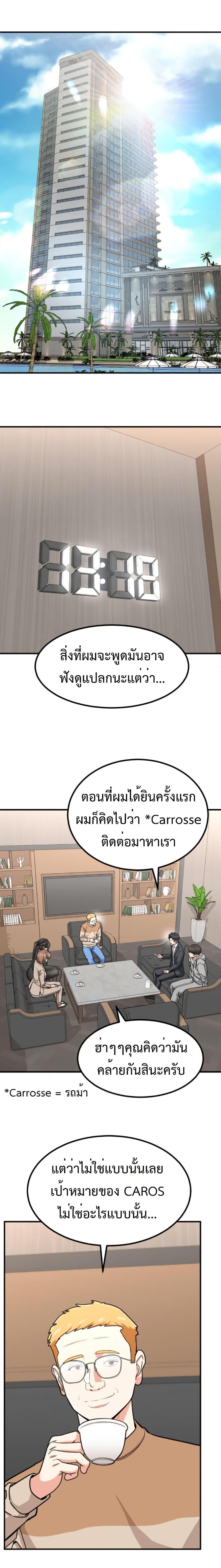 Manga-lc-com อ่านมังงะ อ่านการ์ตูน ออนไลน์ ฟรี Investors Who See the Future ตอนที่ 1 2 3 4 5 6 7 8 9 10 11 12 13 14 ฟรี ไม่มีโฆษณา Manga-lc - อ่าน มังงะ อ่าน การ์ตูน ออนไลน์ อ่านมังงะ ฟรี