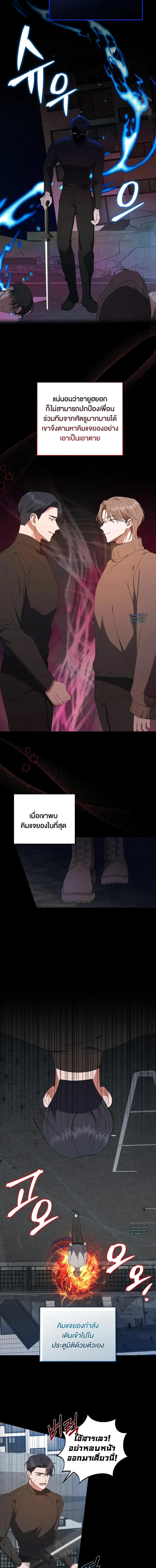 Manga-lc-com อ่านมังงะ อ่านการ์ตูน ออนไลน์ ฟรี Surviving the Ruined World ตอนที่ 1 2 3 4 5 6 7 8 9 10 11 12 13 14 ฟรี ไม่มีโฆษณา Manga-lc - อ่าน มังงะ อ่าน การ์ตูน ออนไลน์ อ่านมังงะ ฟรี