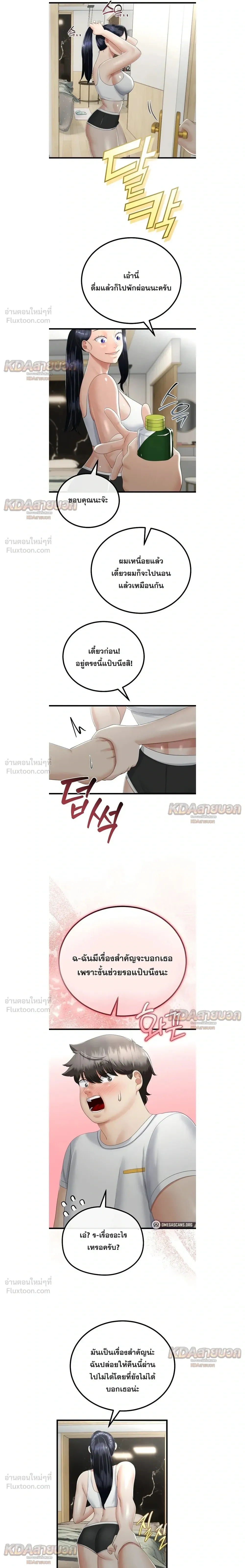 Doujin-Lc- อ่าน โดจิน มังฮวา เกาหลี ญี่ปุ่น จีน แปลไทย My First Love is My Stepmother รักแรกของผม คือ “แม่เลี้ยง” ตอนที่ 1 2 3 4 5 6 7 8 9 10 11 12 13 14 ฟรี ไม่มีโฆษณา อ่าน โดจิน Manhwa เกาหลี ญี่ปุ่น จีน เรามีครบ คัดมาให้เน้นๆ โดจิน 18+ รับประกันความฟินโดย  Doujin Lc