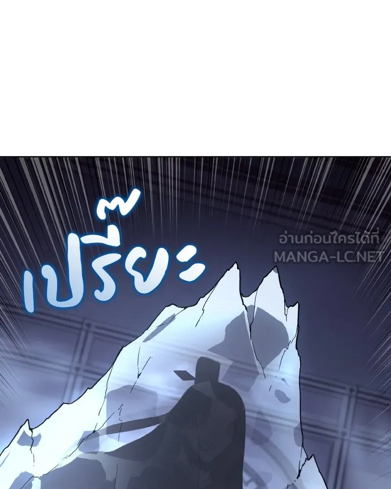 เกิดอีกทีเป็นว่าที่ประมุขลัทธิมาร ตอนที่ 42 รูปที่ 144