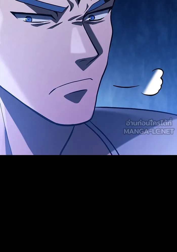 เอาชีวิตรอดในเกมฉบับคนเถื่อน ตอนที่ 7 รูปที่ 138