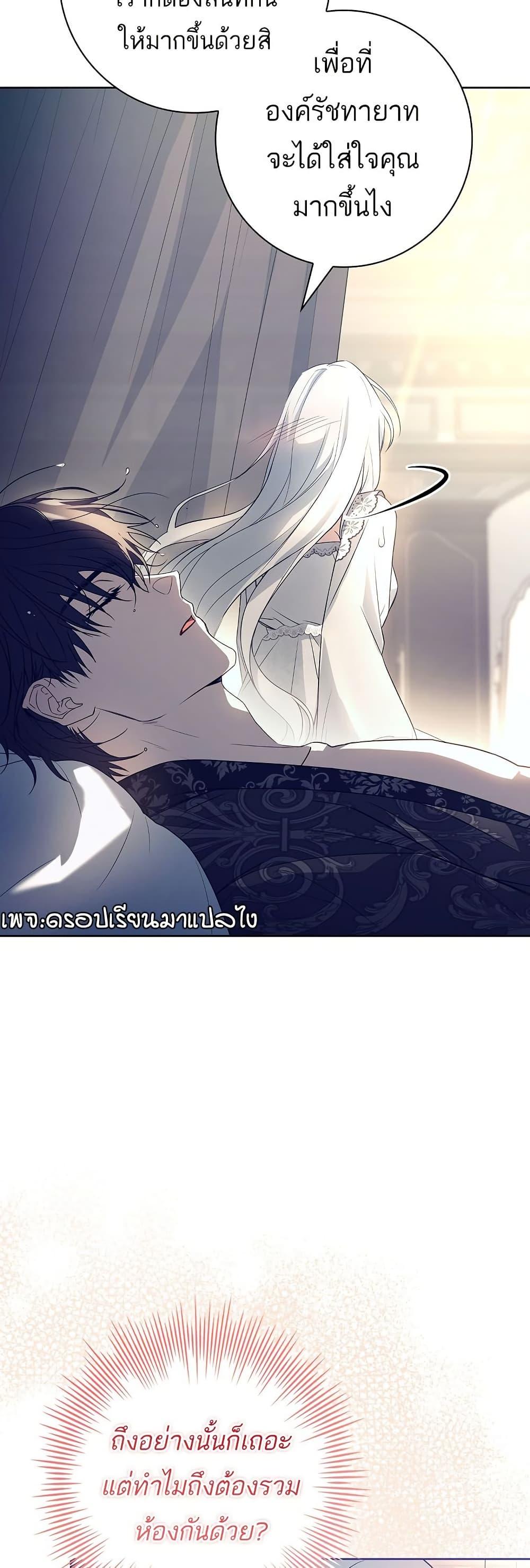 Manga-lc-com อ่านมังงะ อ่านการ์ตูน ออนไลน์ ฟรี Honey, Why Can’t We Get a Divorce ตอนที่ 1 2 3 4 5 6 7 8 9 10 11 12 13 14 ฟรี ไม่มีโฆษณา Manga-lc - อ่าน มังงะ อ่าน การ์ตูน ออนไลน์ อ่านมังงะ ฟรี