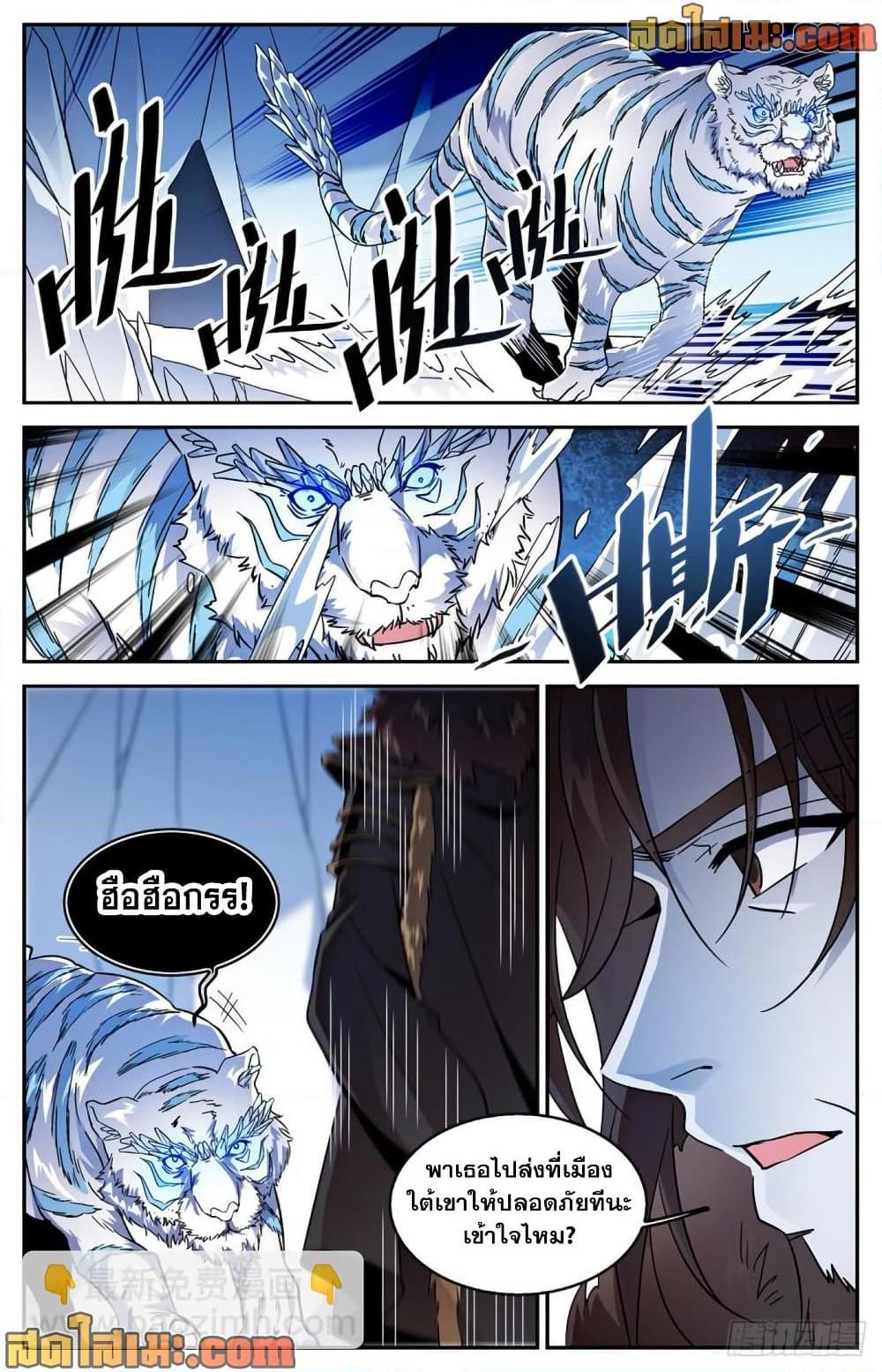 Manga-lc-com อ่านมังงะ อ่านการ์ตูน ออนไลน์ ฟรี Versatile Mage จอมเวทย์เต็มพิกัด ตอนที่ 1 2 3 4 5 6 7 8 9 10 11 12 13 14 ฟรี ไม่มีโฆษณา Manga-lc - อ่าน มังงะ อ่าน การ์ตูน ออนไลน์ อ่านมังงะ ฟรี