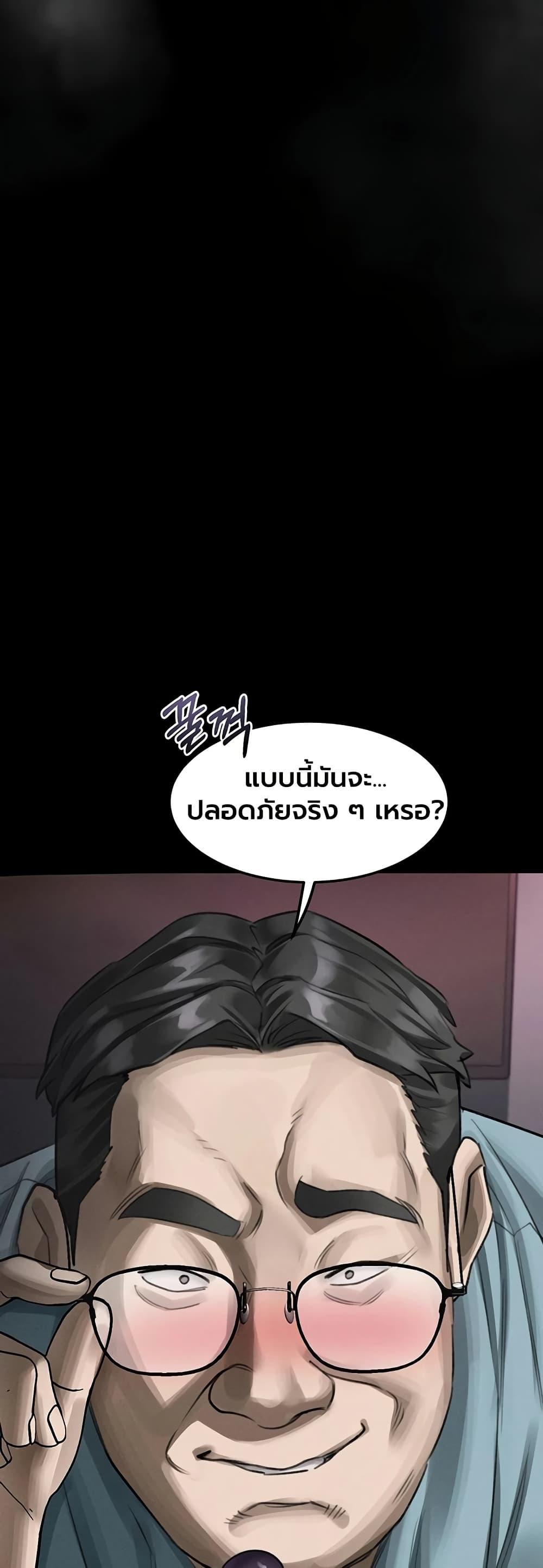 Doujin-Lc- อ่าน โดจิน มังฮวา เกาหลี ญี่ปุ่น จีน แปลไทย Dirty Talk ตอนที่ 1 2 3 4 5 6 7 8 9 10 11 12 13 14 ฟรี ไม่มีโฆษณา อ่าน โดจิน Manhwa เกาหลี ญี่ปุ่น จีน เรามีครบ คัดมาให้เน้นๆ โดจิน 18+ รับประกันความฟินโดย  Doujin Lc