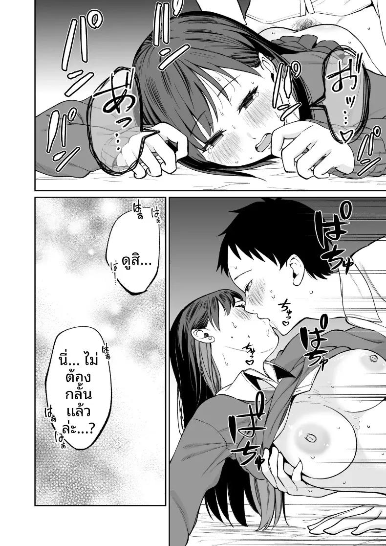Doujin-Lc- อ่าน โดจิน มังฮวา เกาหลี ญี่ปุ่น จีน แปลไทย นัดพบกับน้องซายากะ สาวมัธยมปลายผู้ใจดี ตอนที่ 1 2 3 4 5 6 7 8 9 10 11 12 13 14 ฟรี ไม่มีโฆษณา อ่าน โดจิน Manhwa เกาหลี ญี่ปุ่น จีน เรามีครบ คัดมาให้เน้นๆ โดจิน 18+ รับประกันความฟินโดย  Doujin Lc