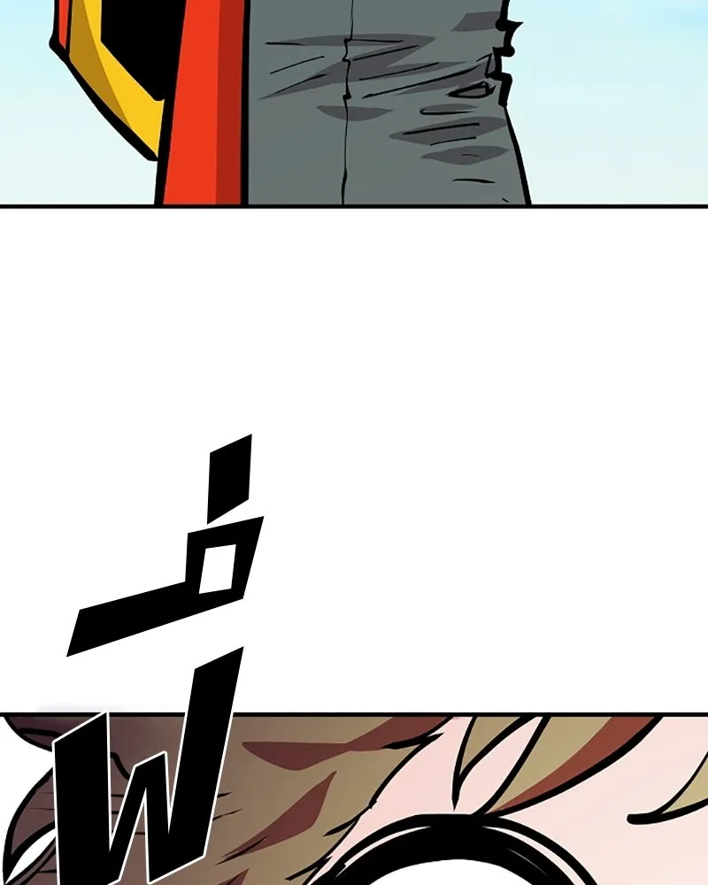 Player ตอนที่ 138 รูปที่ 134