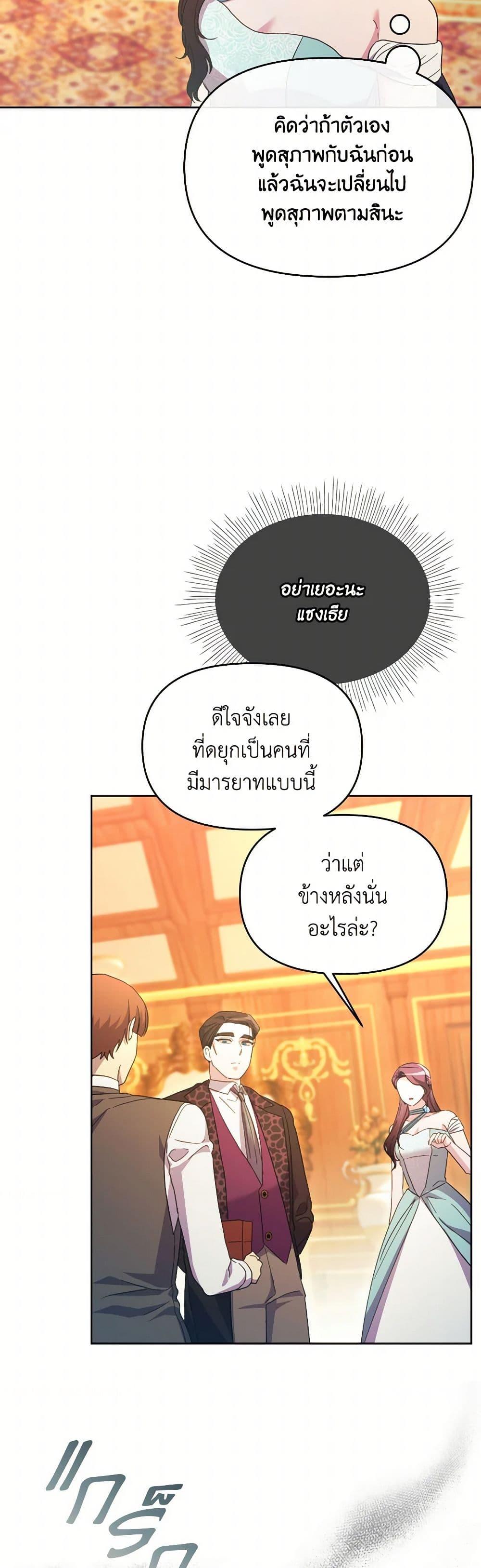 Manga-lc-com อ่านมังงะ อ่านการ์ตูน ออนไลน์ ฟรี The Villainess’s Dazzling Debut ตอนที่ 1 2 3 4 5 6 7 8 9 10 11 12 13 14 ฟรี ไม่มีโฆษณา Manga-lc - อ่าน มังงะ อ่าน การ์ตูน ออนไลน์ อ่านมังงะ ฟรี