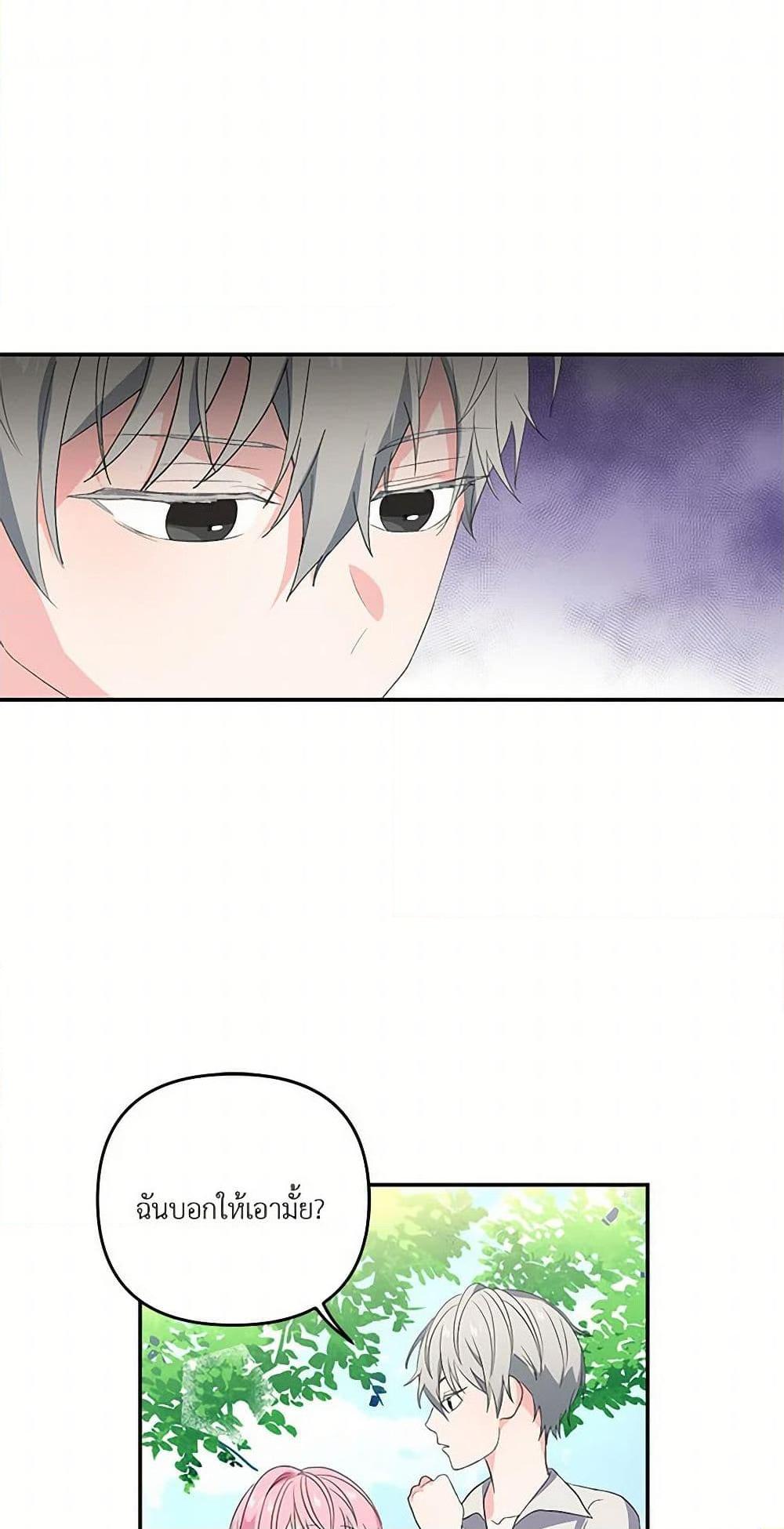 Manga-lc-com อ่านมังงะ อ่านการ์ตูน ออนไลน์ ฟรี Our Little Empress ตอนที่ 1 2 3 4 5 6 7 8 9 10 11 12 13 14 ฟรี ไม่มีโฆษณา Manga-lc - อ่าน มังงะ อ่าน การ์ตูน ออนไลน์ อ่านมังงะ ฟรี