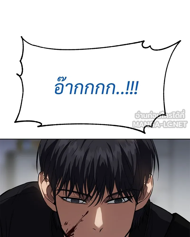 แบคXX ตอนที่ 41 รูปที่ 108