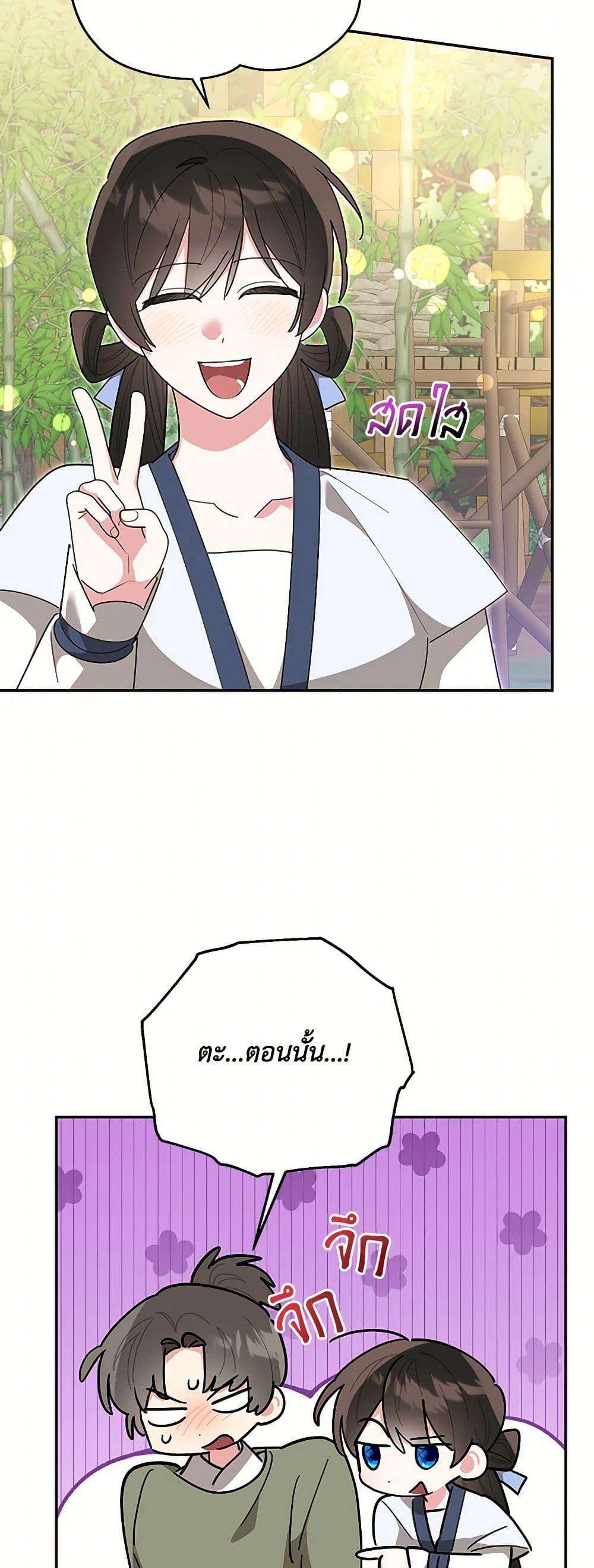 Manga-lc-com อ่านมังงะ อ่านการ์ตูน ออนไลน์ ฟรี Precious Daughter of the Greatest Martial Arts Villain ตอนที่ 1 2 3 4 5 6 7 8 9 10 11 12 13 14 ฟรี ไม่มีโฆษณา Manga-lc - อ่าน มังงะ อ่าน การ์ตูน ออนไลน์ อ่านมังงะ ฟรี