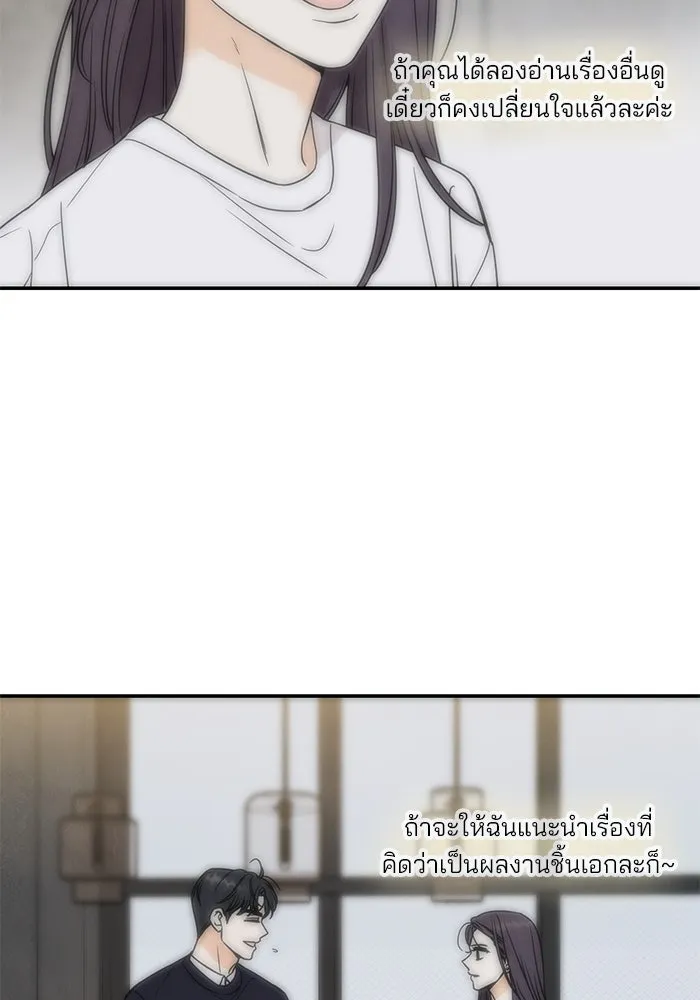 ปุลโซราได้เวลาดัง ตอนที่ 15 รูปที่ 38