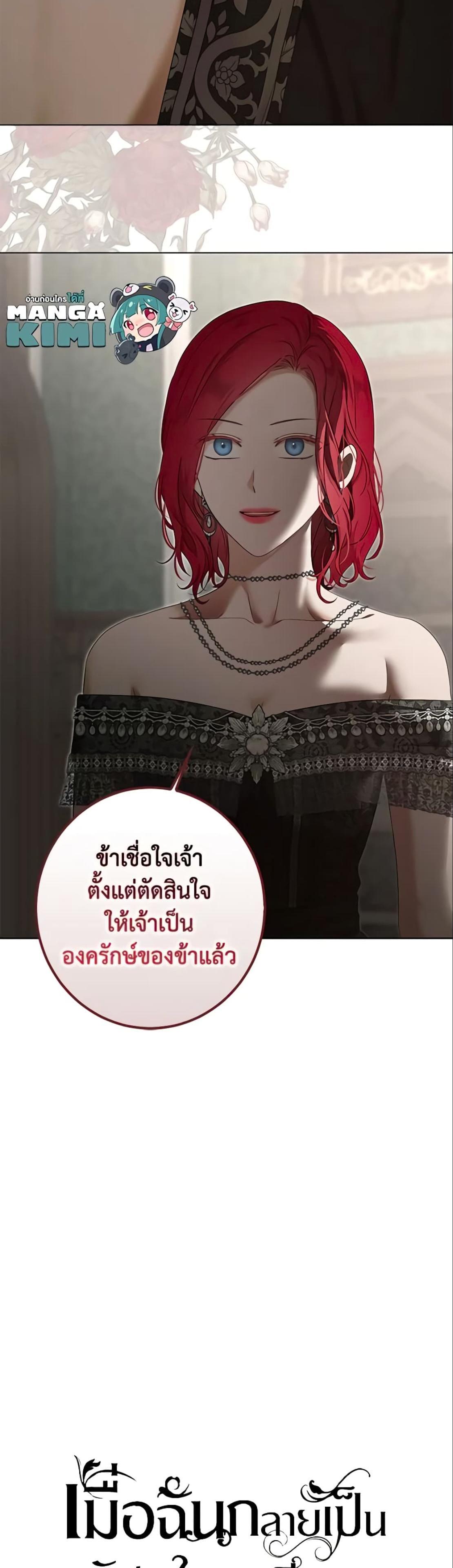 Manga-lc-com อ่านมังงะ อ่านการ์ตูน ออนไลน์ ฟรี I Fell into a Reverse Harem Game! ตอนที่ 1 2 3 4 5 6 7 8 9 10 11 12 13 14 ฟรี ไม่มีโฆษณา Manga-lc - อ่าน มังงะ อ่าน การ์ตูน ออนไลน์ อ่านมังงะ ฟรี