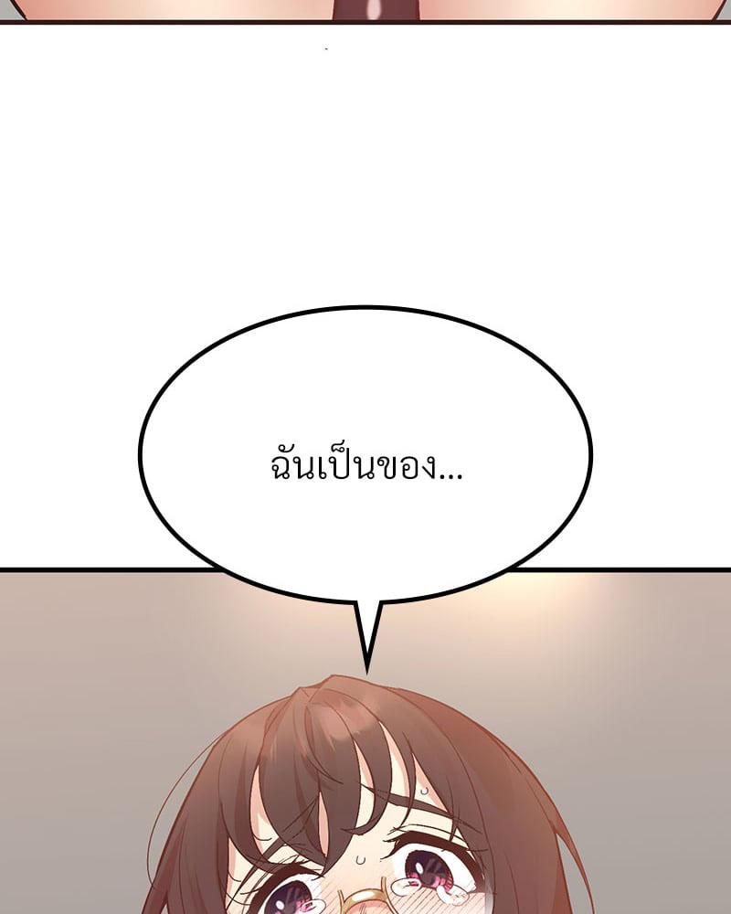 Doujin-Lc- อ่าน โดจิน มังฮวา เกาหลี ญี่ปุ่น จีน แปลไทย Playing On Hard Mode ตอนที่ 1 2 3 4 5 6 7 8 9 10 11 12 13 14 ฟรี ไม่มีโฆษณา อ่าน โดจิน Manhwa เกาหลี ญี่ปุ่น จีน เรามีครบ คัดมาให้เน้นๆ โดจิน 18+ รับประกันความฟินโดย  Doujin Lc
